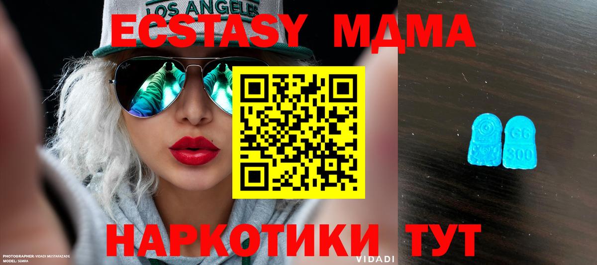 Экстази Punisher Искитим