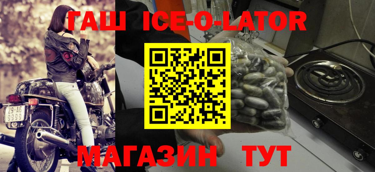 ГАШ индика сатива Искитим