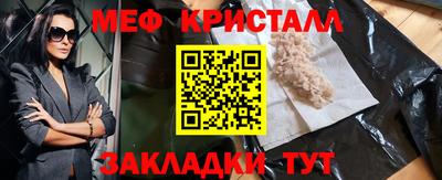 мдма Пенза
