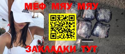 метамфетамин Пушкино