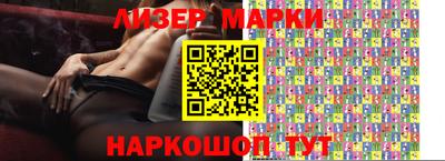мдма Пенза