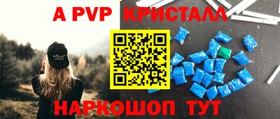 героин Пугачёв