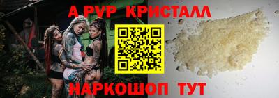 метадон Партизанск