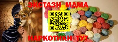 каннабис Пыть-Ях