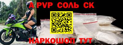 COCAINE Первоуральск
