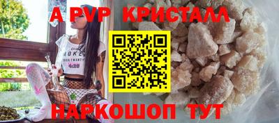 каннабис Пыть-Ях