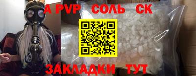 COCAINE Первоуральск