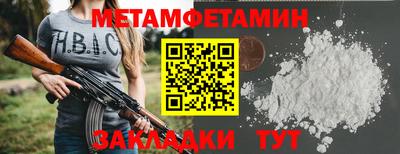 каннабис Пыть-Ях
