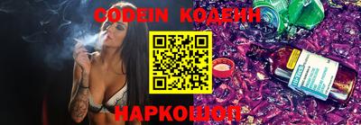 COCAINE Первоуральск
