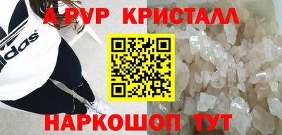 метамфетамин Пушкино