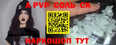 COCAINE Первоуральск