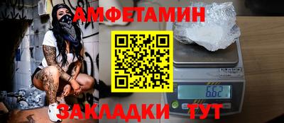 метамфетамин Пушкино