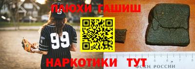 каннабис Пыть-Ях