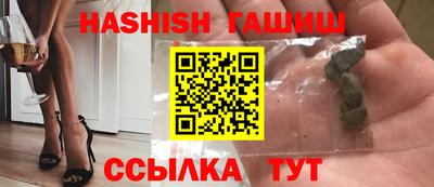 метамфетамин Пушкино