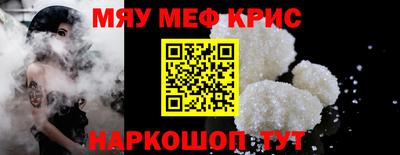 метадон Партизанск