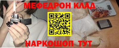 метадон Партизанск