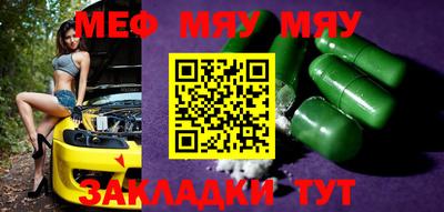 метадон Партизанск