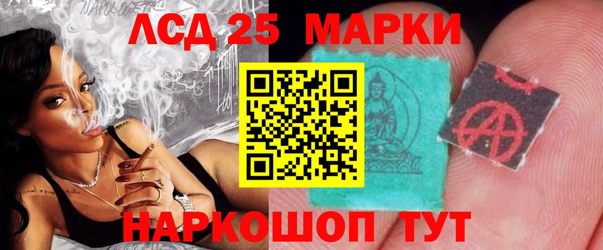 ЛСД экстази  ЛСД экстази кислота  Искитим  Вход с VPN  Лсд 25 экстази кислота 