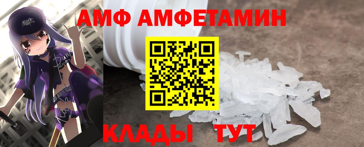 Метамфетамин Декстрометамфетамин 99.9%  Вход с VPN  Метамфетамин Декстрометамфетамин 99.9%  Искитим 
