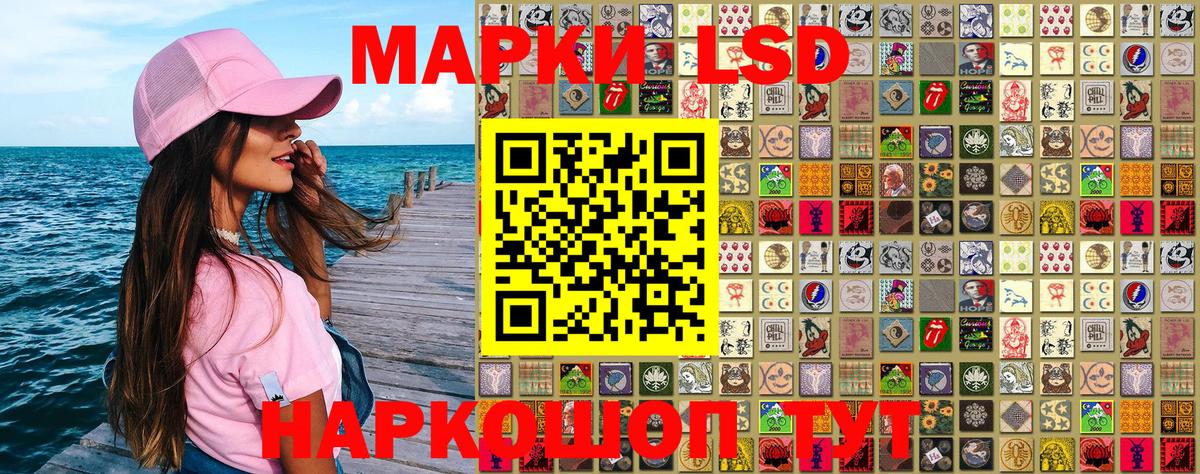 Марки NBOMe 1,5мг  Вход с VPN  Искитим 