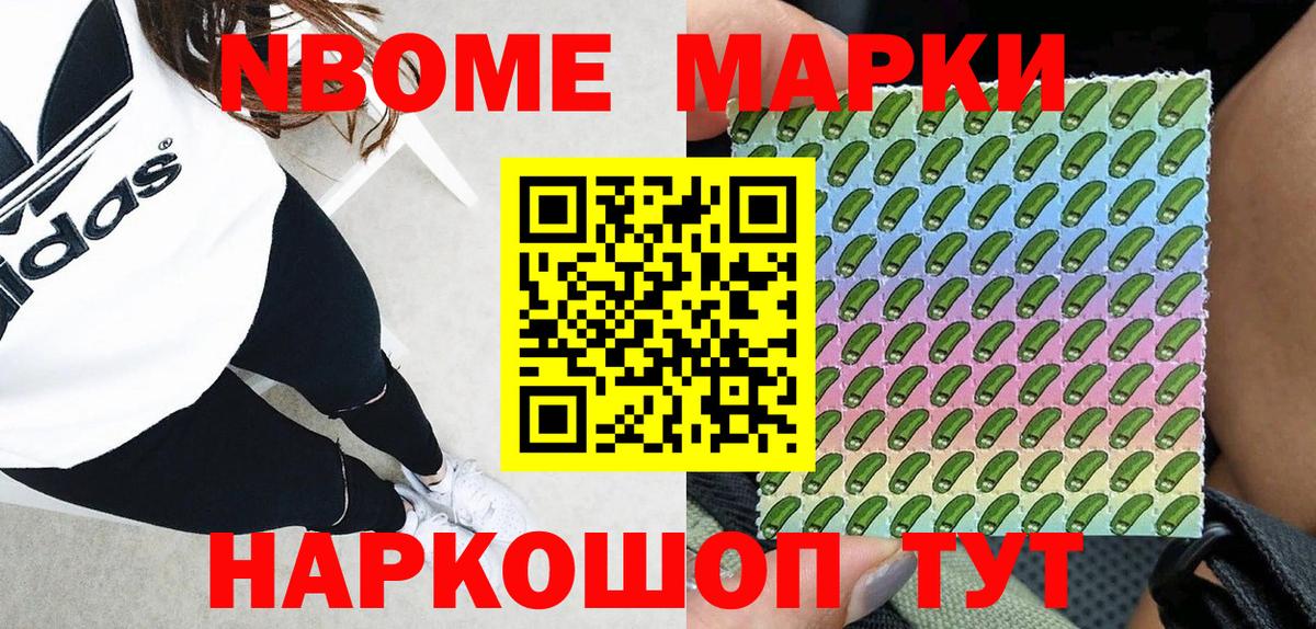 Купить наркотики  Искитим  Вход с VPN  Конопля  Гашиш  Мефедрон   Каннабис 